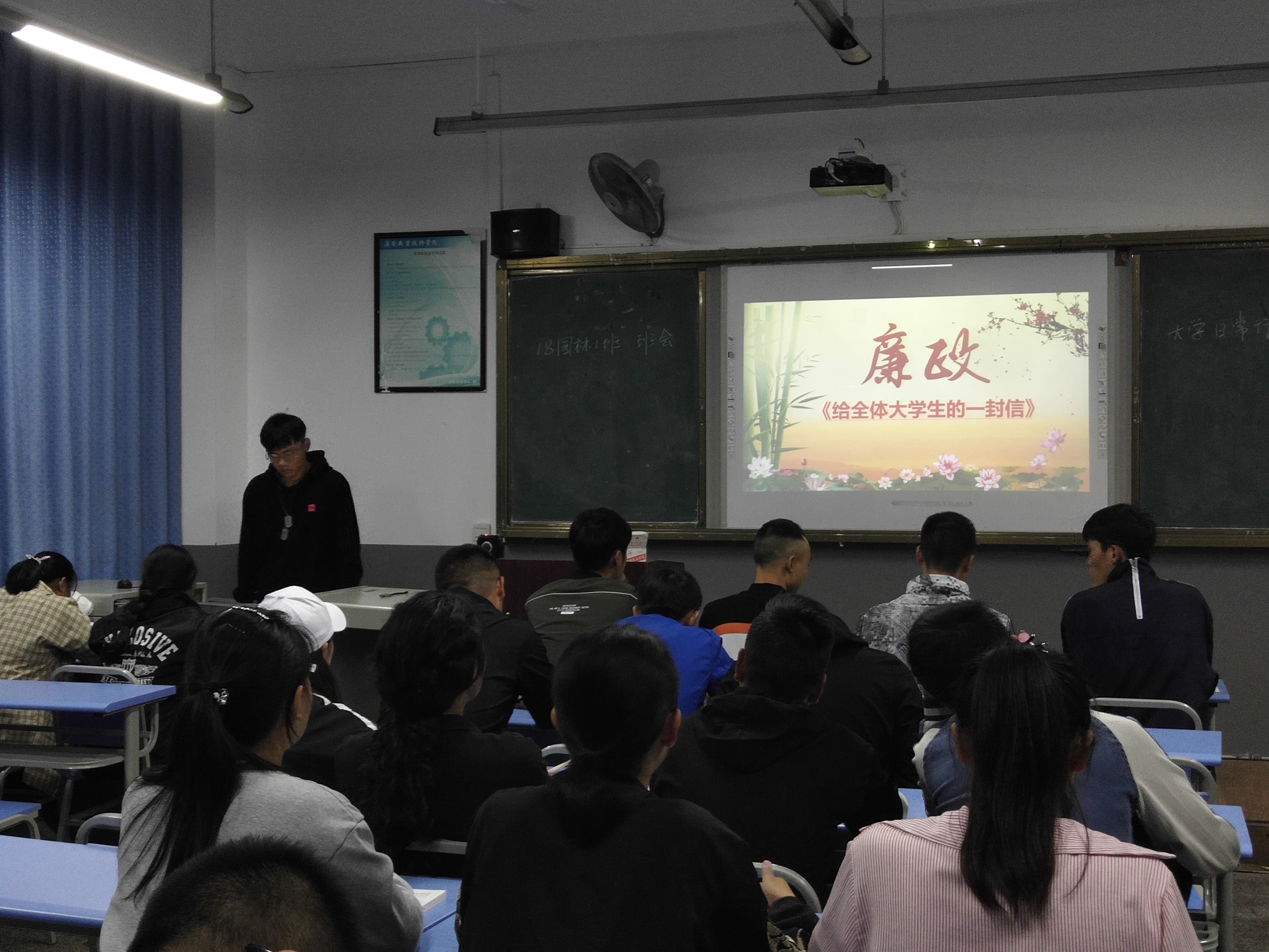 QQ图片20181012142428