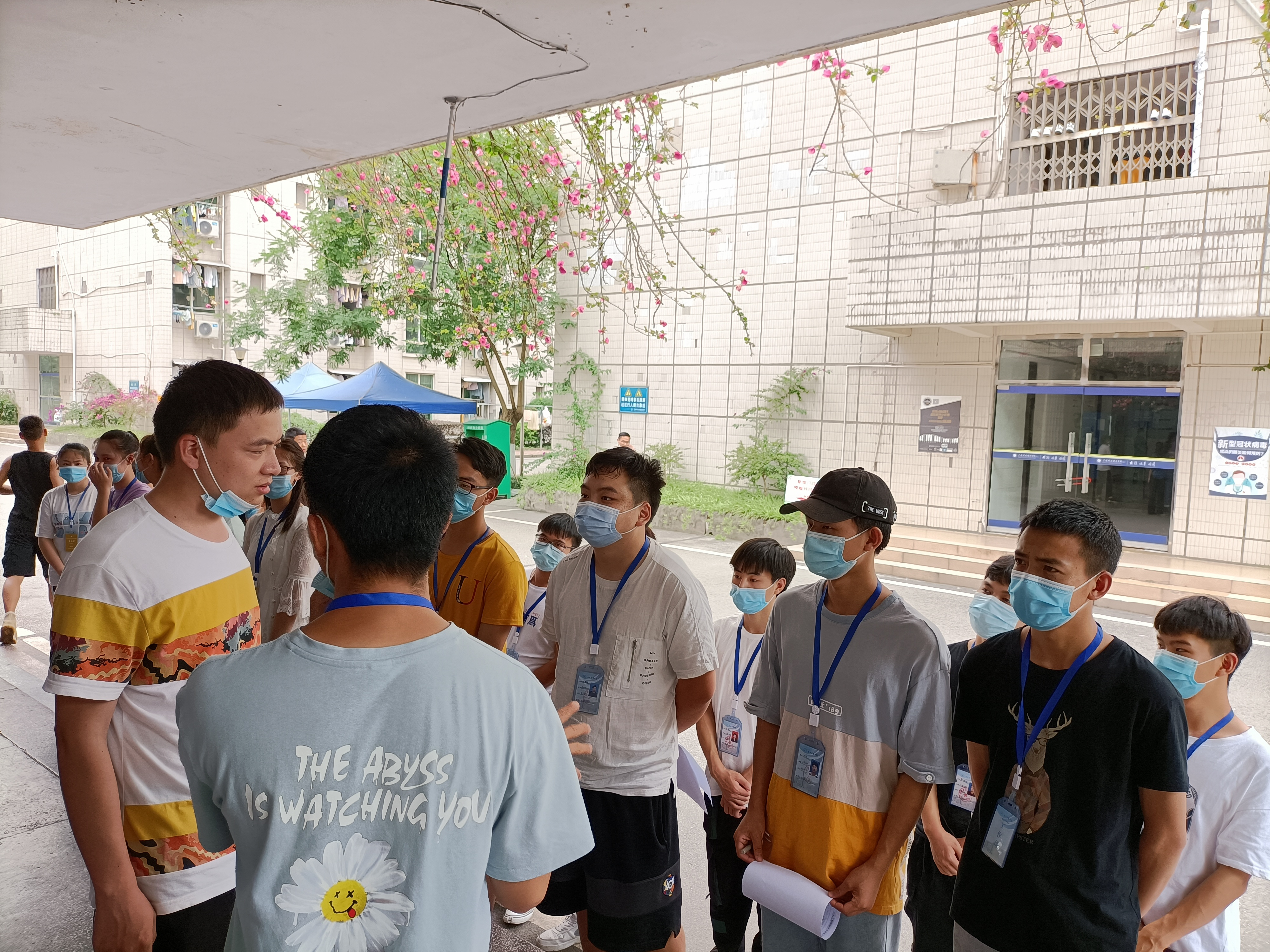 寝室安全大排查