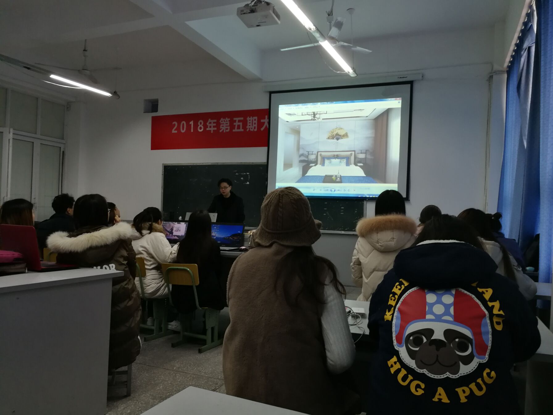 色彩搭配专题讲座