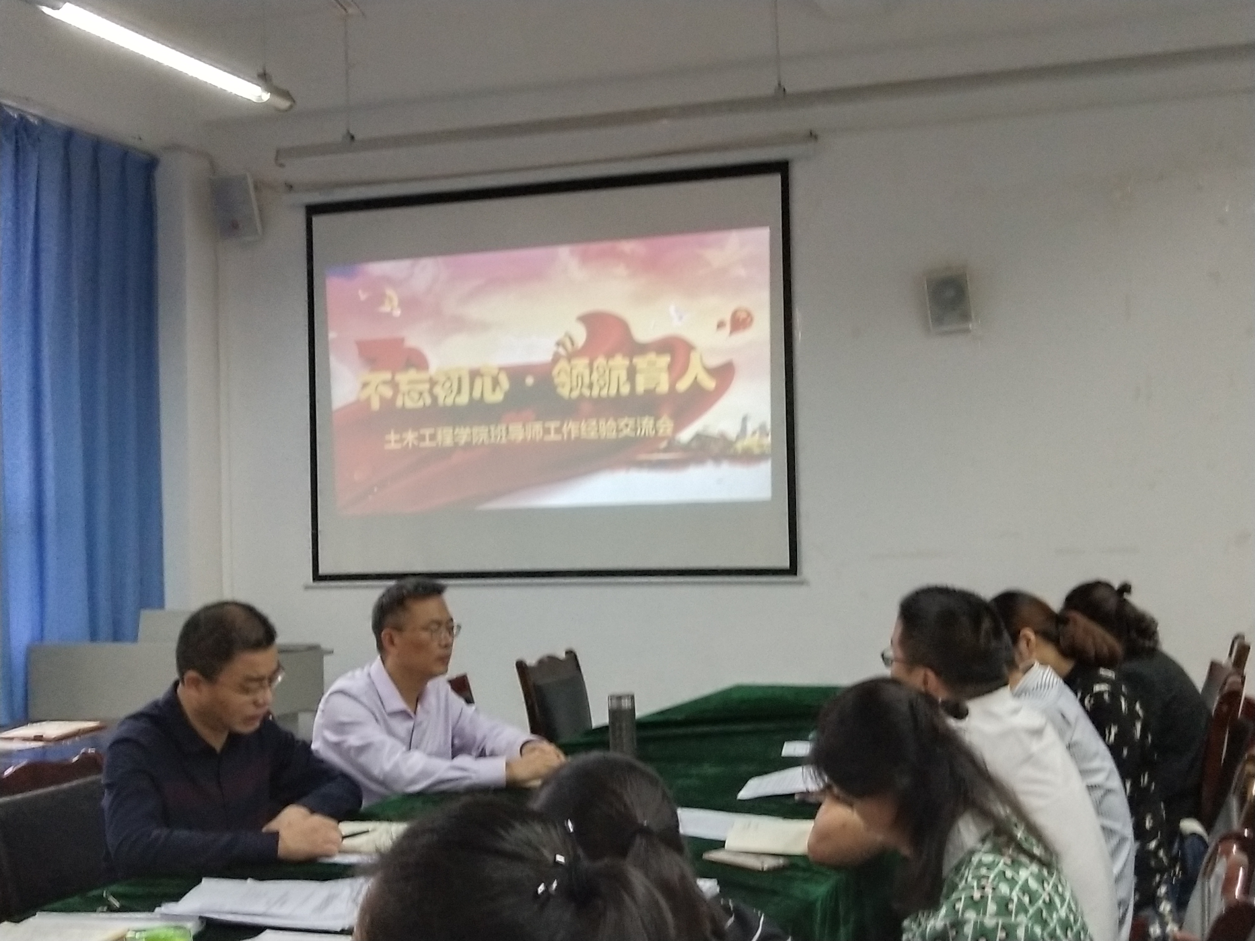 QQ图片20190929143630