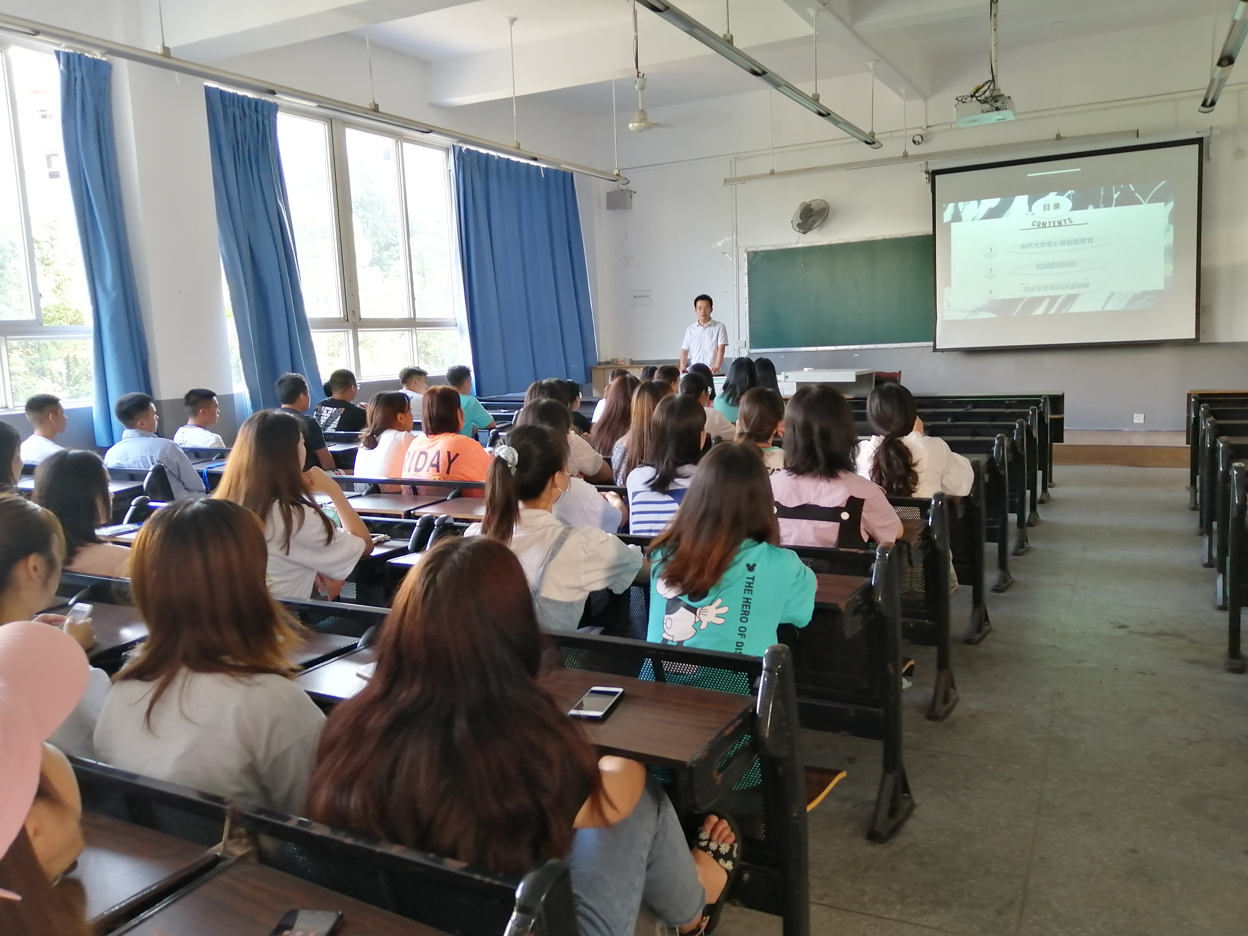 QQ图片20200908100339